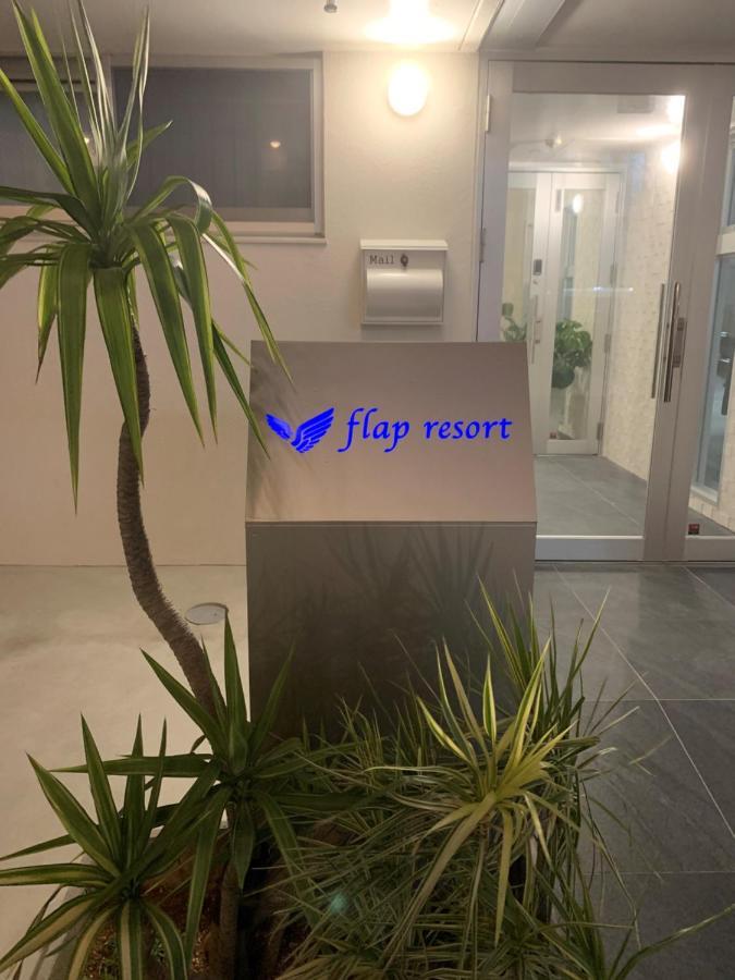 Hotel Flap Resort Chatan Zewnętrze zdjęcie